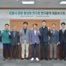 강릉시의회 (1층) 이미지