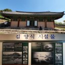 삼봉산+ 석성산 삼봉산 오추사 안산 전남.광양[22.05.04] 이미지