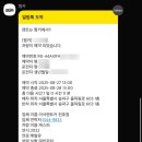 마글램핑장 | 여름아 가지마 ๑˚₊‧☀️ㅣ포천 파인벨리 럭셔리 글램핑 3호점 재방문 후기