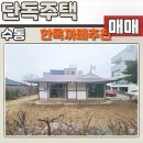 탄탄공인중개사사무소 이미지