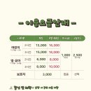 홈플러스 파주운정점(1) 이미지