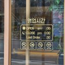 삼산체육관역 1번 출구 이미지