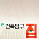 채움건축 이미지