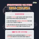 삼국유사교육문화회관 이미지