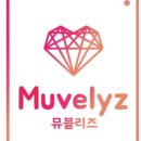 구로-현장-구로-2539 | [뮤지컬웨딩:축가] 결혼식에 딱 맞는 축가! 세상 달달한 &#39;Love day&#39; (feat.+특별한 이벤트)