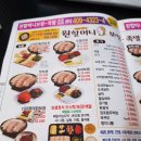 원할머니보쌈(상록수점) 이미지