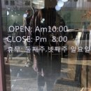 헤시움 큐어살롱