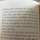 알츠하이머 중증인데도 인지능력이 정상일 수 있습니다 / 도마뱀의 뇌 이미지