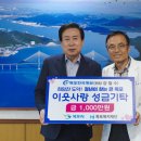 목포한국병원 이미지