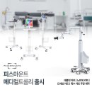 메디칼마운트 이미지