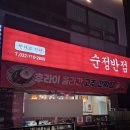 당하동행정복지센터(1) 이미지