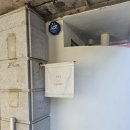 5763 | 광주 동명동 카페 데이오프나이트 방문 후기, 동명동 디저트 맛있는 카페 추천