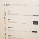 고기미식가할랄