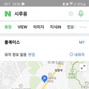시루몽