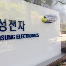 삼성전자 이미지