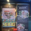 씨유방배카페커리점 | 방배 카페골목 맛집 쏘이313에서 똠얌쌀국수 먹고 태국 여행