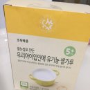 초록마을 별내점 이미지