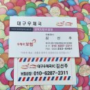 경산진량우체국 이미지