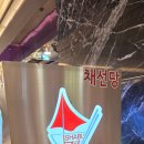 (주)현대백화점 울산점 이미지