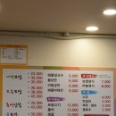 대흥보쌈 이미지