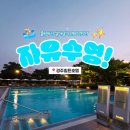 힐튼 경주 헬스클럽 | 경주 보문단지/여행/호텔수영장 후기#06_경주힐튼호텔