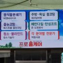 송학 더샵 이미지