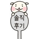 도동탕 이미지