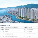 산호동450 이미지