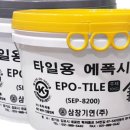 삼창유통 이미지