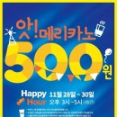 주머니다방 이미지