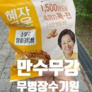 GS25 대전빌리지점 네이버블로그