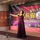 행복드림예술무대 서울포스트