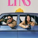 IW모텔 | LTNS(Long Time No Sex, 롱 타임 노 섹스)