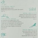 현대인-아름다운 꿈 이미지