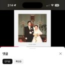 당케 - 동구 봉수로 290 | 당케