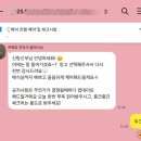 르파르투어플래닝 | 웨딩플래너 업체 감도 높은 르웨딩플랜과 함께한 완벽한 나의 본식 후기 (ft. 한유리 실장님)