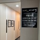 청담채 | 울산 한복대여, 혼주한복 청담채 솔직후기(제휴업체X)