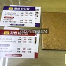 가인바디샵