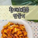 밑반찬&안주요리 이미지