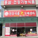 신정식품 이미지