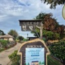 월당화옥 이미지