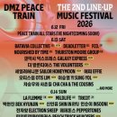 더피스2 이미지