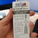한국 P&G 전동 칫솔 ( 리필 ) 크레스트 스핀브러쉬 판매합니다. 이미지