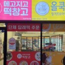 파두스당구클럽