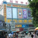 광조민박 이미지