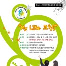 양주시청소년수련원 이미지