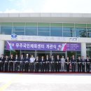 무주국민체육센터 이미지