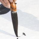 기초부터 시작하는 서예 이미지