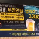 명륜진사갈비서변연경점