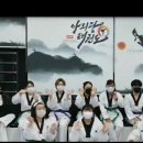 신곡호원태권도장 이미지